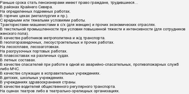 Отсутствие туалета для клиентов: юридические аспекты