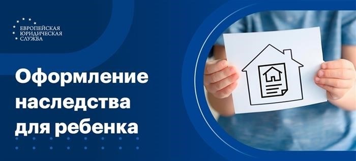 Кому из наследников полагается обязательная доля в наследстве