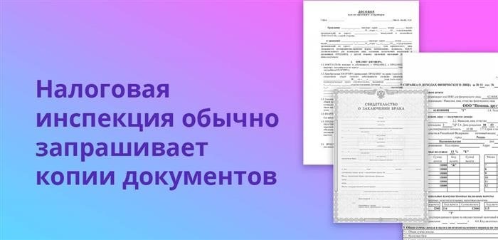 Что учитывается как расходы при расчете вычета