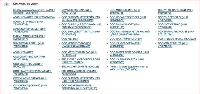 Сколько можно пополнить карту Тинькофф без комиссии через банкомат?