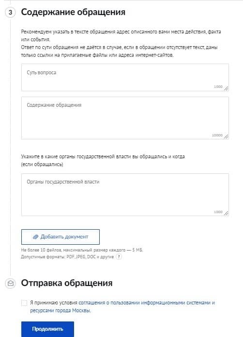 Ответственность за самовольное строительство?