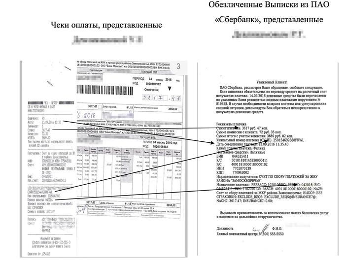 Судебный способ взыскания задолженности по коммунальным платежам