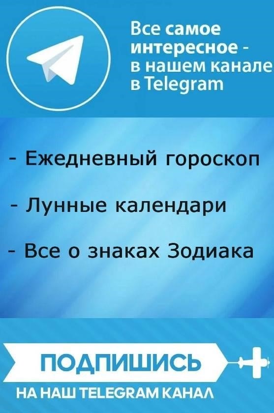 Когда заниматься финансами в мае 2024 года?