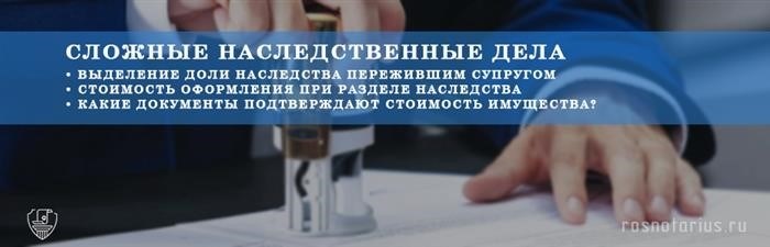 Какова стоимость отмены завещания?