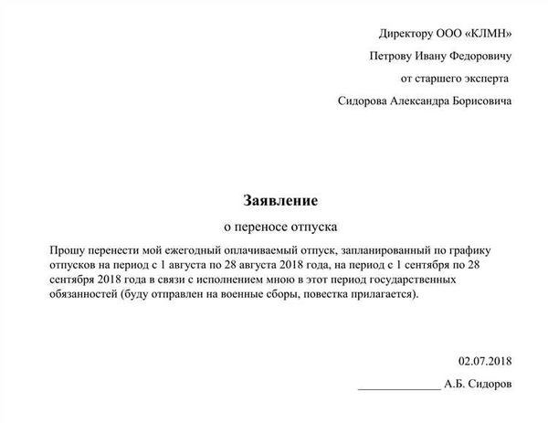 Права и гарантии для беременных и женщин, находящихся в отпуске по беременности и родам