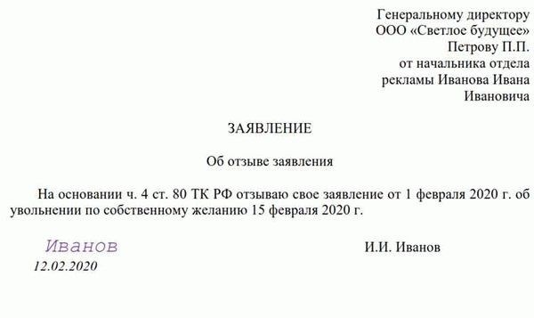 Этапы и особенности увольнения при личных обстоятельствах военнослужащего ВС РФ