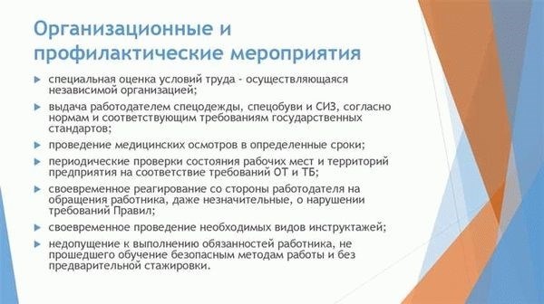 Каким образом можно обнаружить и проверить подлог