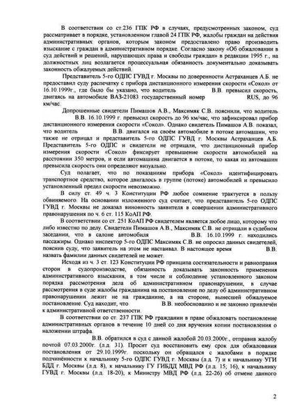 Комментарий к Ст. 157 УК РФ