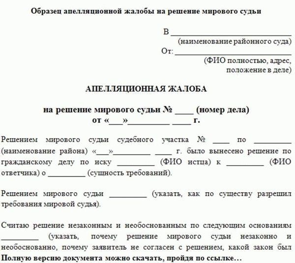 Примеры успешного применения мирового соглашения