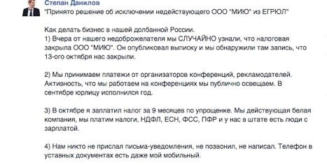 Что говорит закон о принудительной ликвидации налоговой спортивной организации в 2025 году?