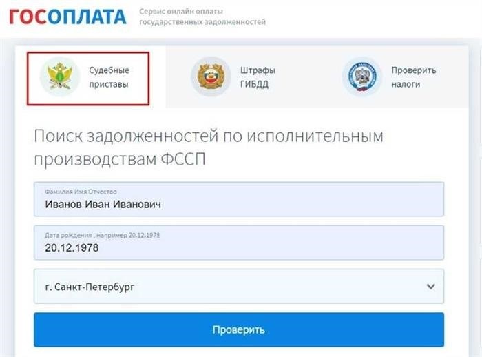 Задолженность по алиментам: важная информация