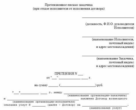 При расторжении договора до начала оказания услуг