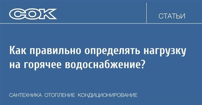 Компонент «тепловая энергия»