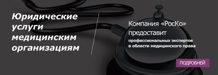 Прокуратура направляет копию жалобы в администрацию с просьбой представить ответ