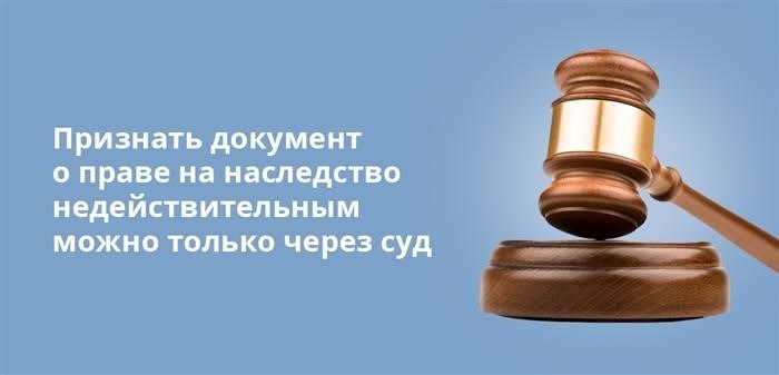 Участие в судебном заседании