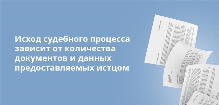 Срок исковой давности в гражданском праве