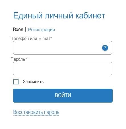 Как закрыть льготу на оплату услуг энергоснабжения в условиях нерегулируемых цен