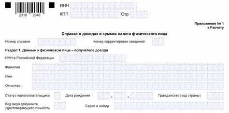 Кто подписывает справку в случае неработающих граждан?