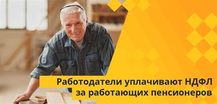 Налог на землю: кто является плательщиками