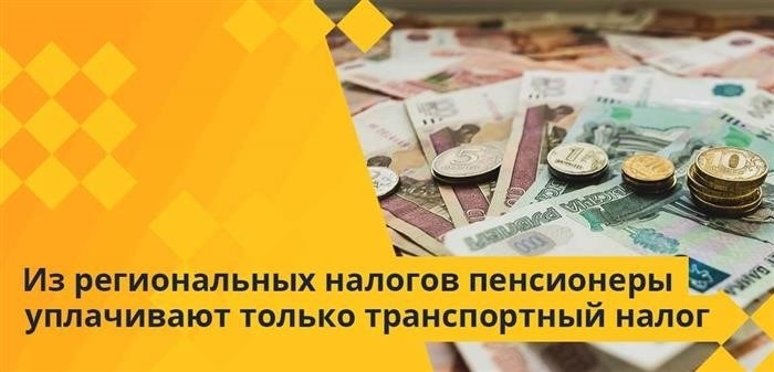 Земельный налог на пай для физических лиц