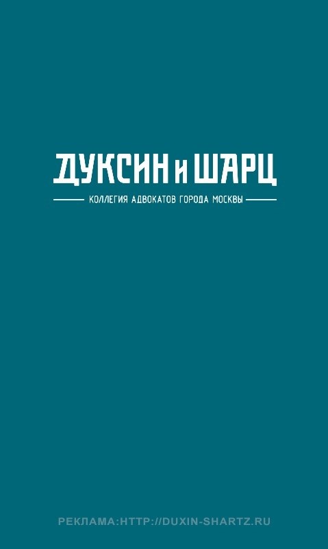 Банкротство физического лица - способ избавиться от всех долгов