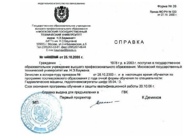 ☝️ Новые льготы для участников СВО при поступлении в вуз