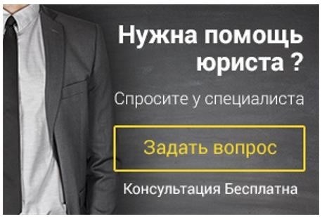 Стоимость оформления договора купли-продажи доли через нотариуса