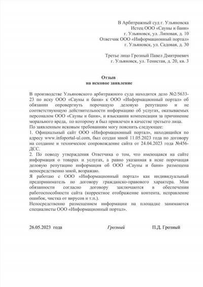 Как оформляется справка об отпуске по основному месту работы