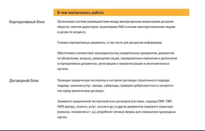 Зачем писать о важном простым языком?