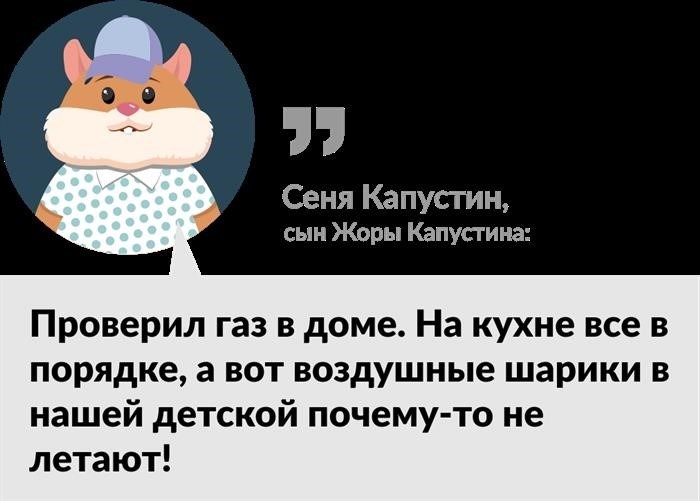 Что случилось и кому это нужно?