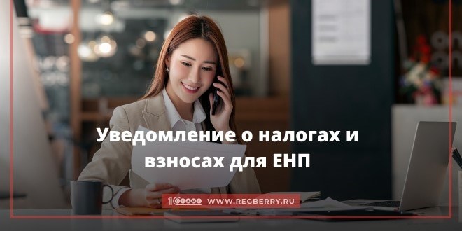 В каких случаях не нужно подавать уведомление