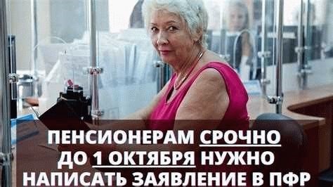 Отпуск без содержания: что говорит закон