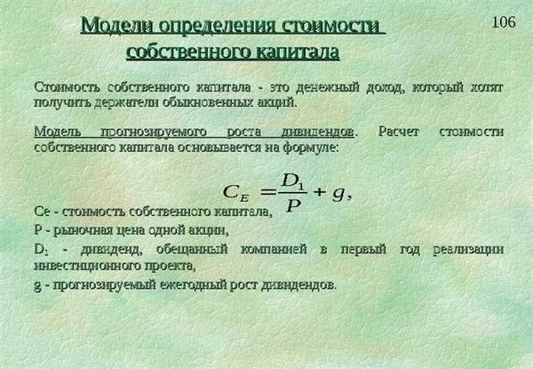 Указания по виду и расчету площади собственника в коммунальной квартире