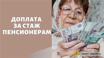 Основные документы для выплаты