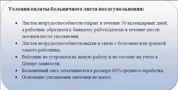 Как восстановить трудовой стаж после перерыва в работе?