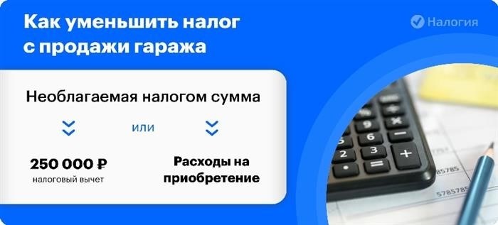 Когда нужно подать декларацию