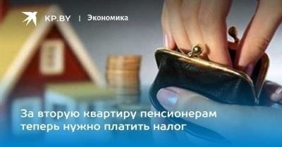 Способ продажи: передача прав пользования без приватизации