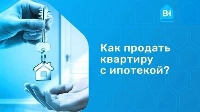 Продажа жилья, полученного по договору социального найма