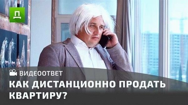 Приватизация - это