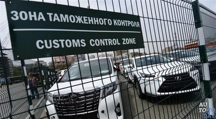 Ответственность за нарушение правил ввоза авто из-за границы