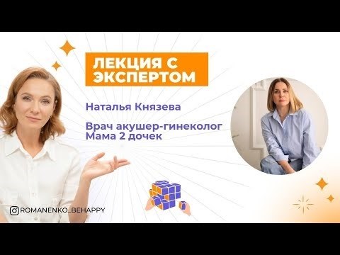 Что может рассказать о мне мой врач родителям?