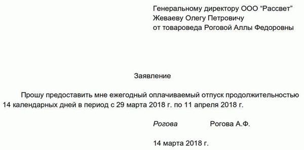 Что делать по возвращении из отпуска