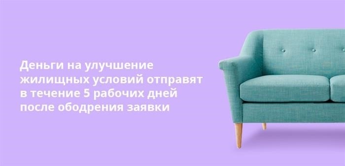 Обеспечение матери пенсией в будущем