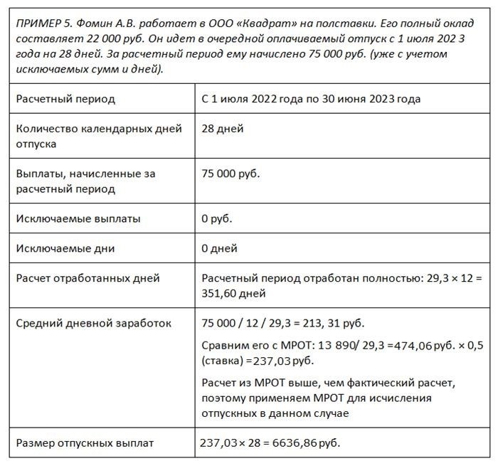 Получите бесплатный гайд по ЕФС-1