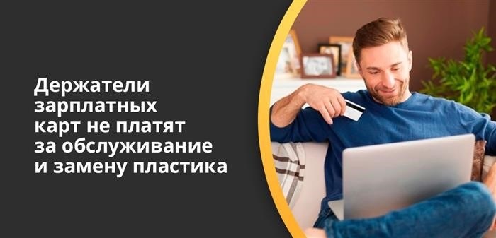 Что такое незаконное увольнение?