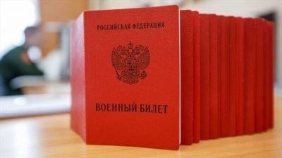 Шаги для оформления или восстановления военного билета через МФЦ