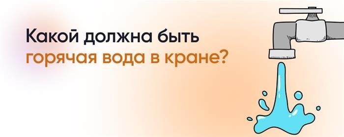 При расчётах используются только показания введённых в эксплуатацию индивидуальных приборов учета