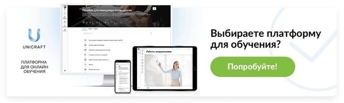 Как внести новые обязанности в должностную инструкцию