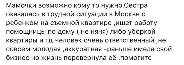 Сколько времени нужно на уборку офисного здания?