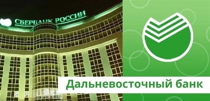 Оценочная компания Сбербанка в Москве